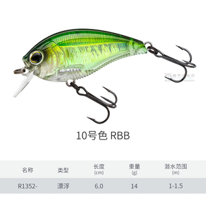 Esca <span class=keywords><strong>Artificiale</strong></span> Galleggiante di Alta Qualità per Acque Profonde, 60mm 13g, Crankbait Rigido per <span class=keywords><strong>Pesca</strong></span> al Bass <span class=keywords><strong>con</strong></span> Amo Triplo - Product Image 5