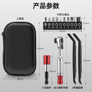 Kit de Herramientas para Reparación de Bicicletas Hi Spic, Llave de Trinquete de Acero al Cromo Vanadio con Bolsa de Herramientas para Mantenimiento de Ciclismo - Product Image 4