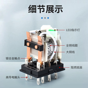 Relais électromagnétique miniature Hh52p 8 broches 1NO haute puissance AC/DC usage général avec boîtier transparent ignifuge - Product Image 1