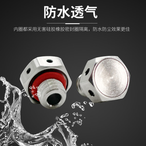 Válvula de Equilibrio LED de Acero Inoxidable 304, Impermeable y Transpirable, M20 M16 M12, Válvula de Alivio de Presión de Escape, Válvula Metálica - Product Image 2