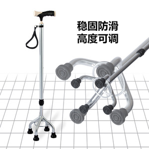 Canne à quatre pieds en alliage d'aluminium QC G07 pliable pour personnes âgées et handicapées, aide à la marche - Product Image 3