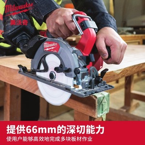เลื่อยวงเดือนมิลวอกี 135 มม. เครื่องมือตัดไม้แบบชาร์จไฟได้แบบไร้แปรงถ่าน - Product Image 2