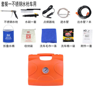 Nettoyeur haute pression électrique Tengjue 220V, pompe orange en ABS avec kit pistolet à eau pour usage domestique et automobile - Product Image 5