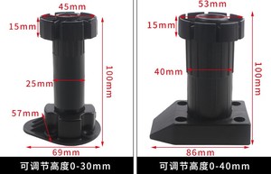 Patas Ajustables para Muebles de Gabinete de ABS, Resistentes y Fáciles de Instalar, Diseño Moderno para Cocina, Dormitorio y Oficina, Color Personalizado - Product Image 4