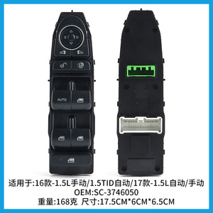Byd Window Regulator Sc 3746050 For 1.5L 1.5Tid 2016 2017 Models Auto Manual Control Replacement Part - Product Image 2