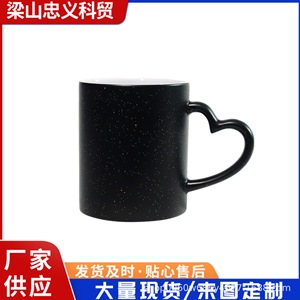 Taza de cerámica con asa en forma de corazón, resistente al calor, para café y leche, regalo para parejas y mejores amigos. - Product Image 3