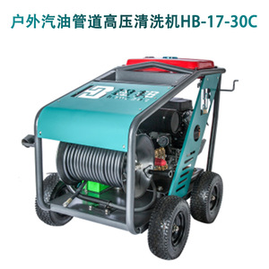 Hb Electric High Pressure Cleaner Hb-28-15e 3000-5000w Adjustable Pressure Outdoor Cleaning - Product Image 4