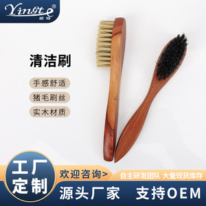 Yinste <b>Shoe</b> <b>Brush</b> Set Pig Hair Solid Wood Handle Stain Removal Cleaning Tool - Product Image 5