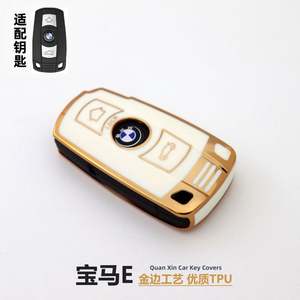 Étui pour clé de voiture adapté aux BMW Série 3, 5, 7, en ABS, forme de lame en fibre de carbone, housse de clé de voiture, étui pour clé de voiture BMW E90 X5X6 - Product Image 5