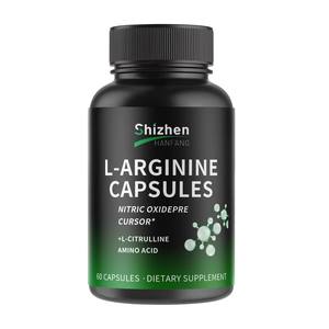 Cápsulas de L-Arginina OEM/ODM, Suplemento Dietético con Óxido Nítrico, L-Citrulina y Aminoácidos, 60 Cápsulas - Product Image 5
