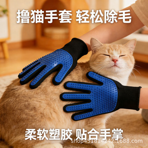 Gant de toilettage pour animaux de compagnie en caoutchouc de qualité supérieure pour chats avec brosse de massage à surface incurvée, gant universel pour l'élimination des poils d'animaux - Product Image 5