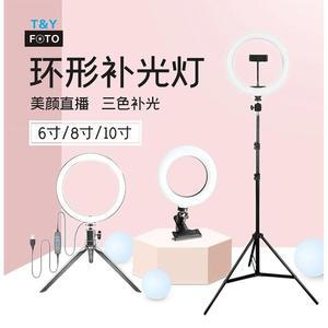 ไฟเติมแสงสามสีขนาด 6 นิ้ว/8 นิ้ว/10 นิ้ว, ขาตั้งถ่ายภาพสำหรับไลฟ์สดผ่านมือถือบลูทูธ, ไฟวงแหวน LED สำหรับเซลฟี่ - Product Image 5