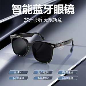 Smart <b>Bluetooth</b> Glasses GS01 Polarized UV400 Voice Control For Driving Music Calls - Product Image 5