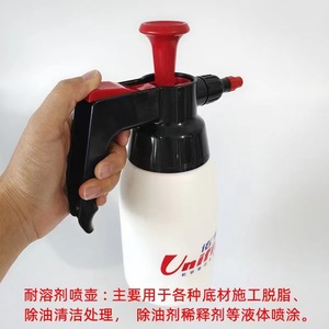 Dolphin 1L <b>Pressure</b> <b>Sprayer</b> For Car Care Non Abrasive Plastic Cleaner Wash - Product Image 3