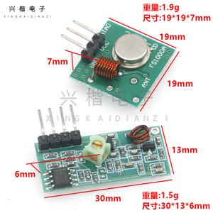 FS1000A 433MHz RF โมดูลเครื่องส่งสัญญาณพร้อมตัวรับสำหรับรีโมทคอนโทรลอินเตอร์เฟซ GPIO สำหรับอุตสาหกรรม - Product Image 4