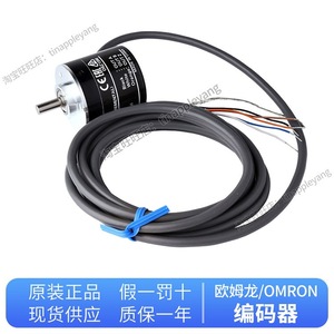 Encodeur rotatif authentique E6B2-CWZ6C 360P 600P 1000P 2000P 1024P R pour l'automatisation industrielle - Product Image 3