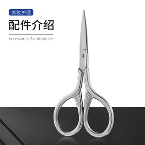 Tijeras de pesca de acero inoxidable, recortador de vello nasal de punta redonda para exteriores, recortador de barba Spartan, recortador de cejas, recortador de barba - Product Image 1