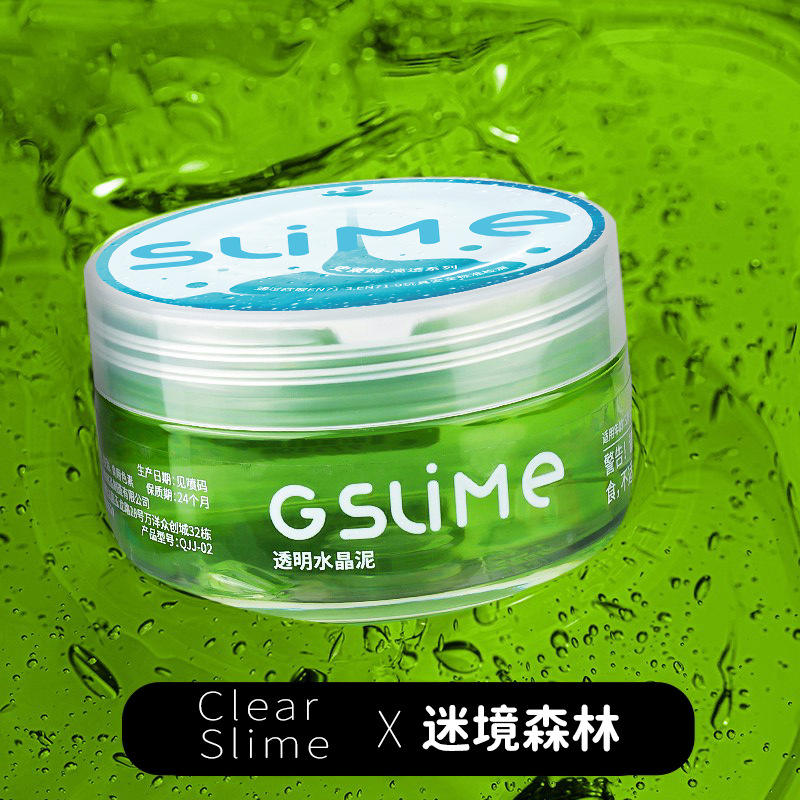 Laberinto forestal - barro de cristal de baja concentración de boro y alta transparencia.