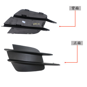 ฝาครอบไฟตัดหมอก กระจังหน้ากันชน สำหรับ Mercedes-Benz C-Class W205 2058857202 ABS ซ้าย ขวา - Product Image 2