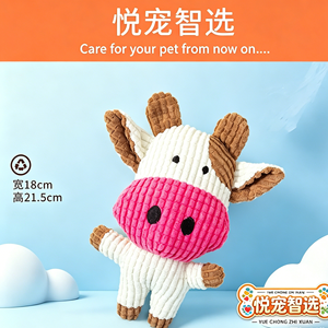 Pet Toys Suitable <strong>for</strong> Teething Puppies and Boredom Relief, Chew-Resistant Teething Toys, Suitable <strong>for</strong> Small/Large <strong>Dogs</strong> - Product Image 2