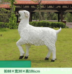 Outdoor-Bauernhof-Dekoration Fiberglas-Simulation Ziegen- und Schaf-Skulptur - Haushaltsprodukt in Anpassbarer Größe & Farbe - Product Image 4