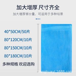 Draps de lit jetables imperméables bleus à 2 plis Haishi Hainuo Medical Pad pour examen hospitalier, chirurgie et soins - Product Image 2