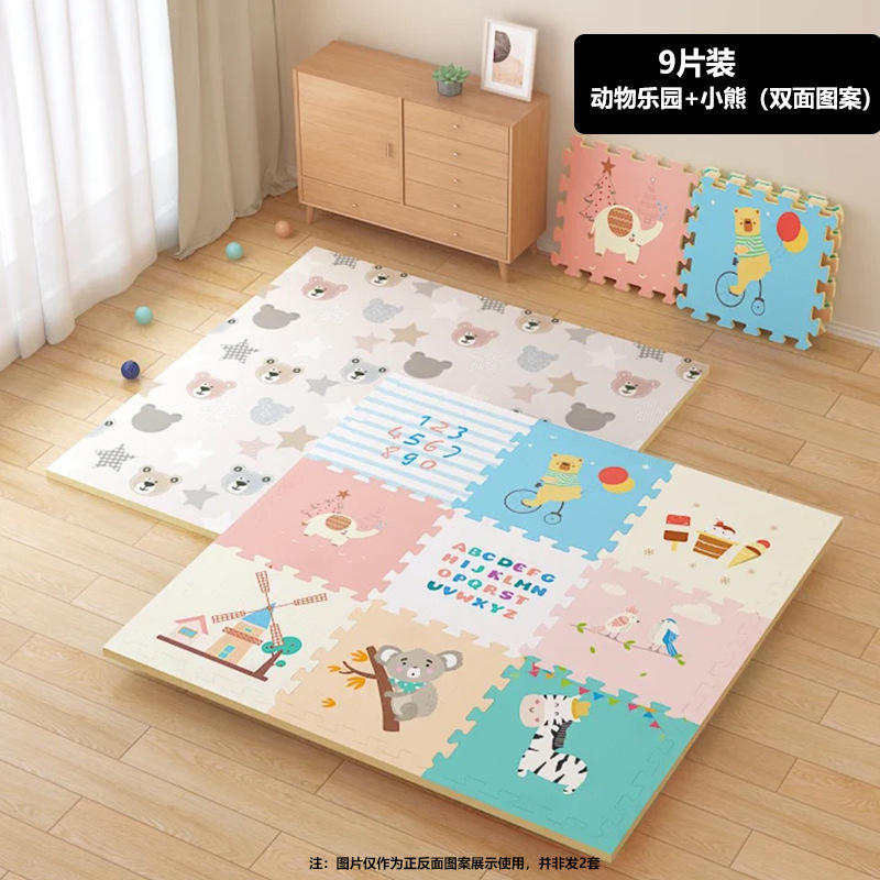 Animal Paradise (Thick 2.0) 9-Piece Pack