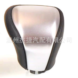 Pomo de Palanca de Cambios de Cuero Cristal para Toyota para Lexus LX570 LS460 33504-60490-C0 para Modelos de Velocidad Automática Land Cruiser Corolla - Product Image 1