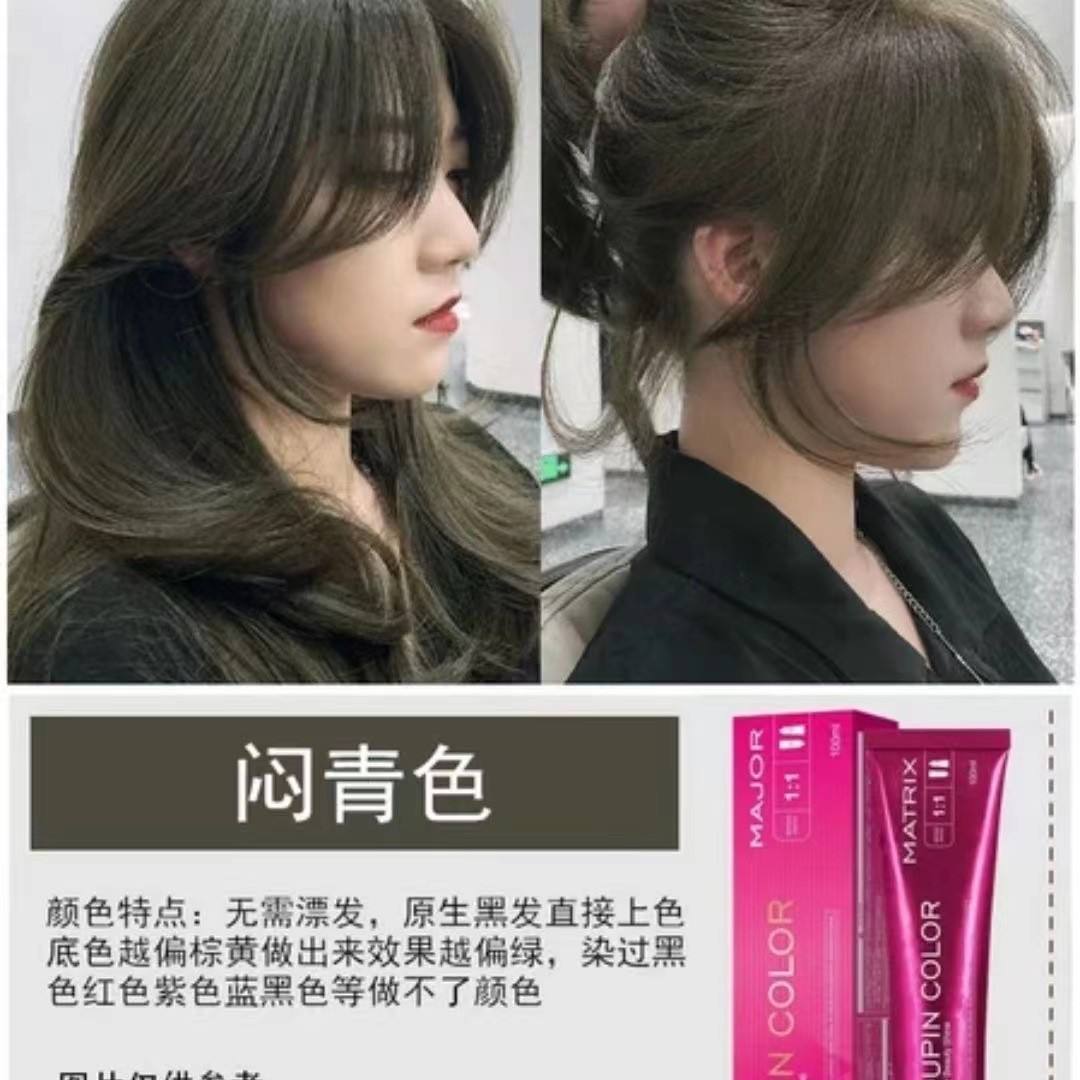 022สีฟ้าอุดอู้