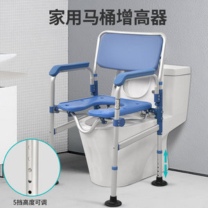 Chaise de toilette à domicile réglable en hauteur avec dossier et accoudoirs pour personnes âgées et handicapées - Product Image 1
