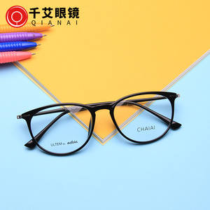 Monturas de Gafas Ovaladas ChaiAi, Montura Completa de Acetato, Unisex, Lentes Planas Anti-UV, Diseño Redondo para Hombres y Mujeres - Product Image 3