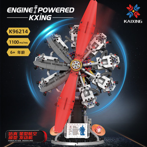 Modèle de blocs de construction K96214 à moteur Kaixing, 1100 pièces, moteur en forme d'étoile, jouet éducatif pour garçons - Product Image 2
