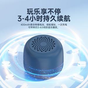 Haut-parleur portable mini avec haut-parleur de basses de 52 mm, rechargeable, avec lumière LED, pour utilisation en extérieur - Product Image 3