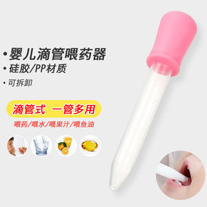 Alat obat bayi, anti cekik jenis tetes air minum bayi alat obat baru lahir - Product Image 3