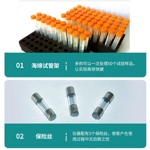 เครื่องผสมสารแบบวอร์เท็กซ์ WF-2500M พร้อมหน้าจอดิจิตอล เครื่องเขย่าแบบวงโคจร อุปกรณ์ห้องปฏิบัติการ ตั้งเวลาได้ 0-999 นาที มอเตอร์แบบ DC ชนิดแปรงถ่าน - Product Image 5