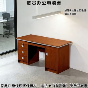 Modern <b>Computer</b> <b>Desk</b> With Drawer Rectangle Desktop Particleboard Home Office Furniture Single Seat Study <b>Desk</b> - Product Image 2