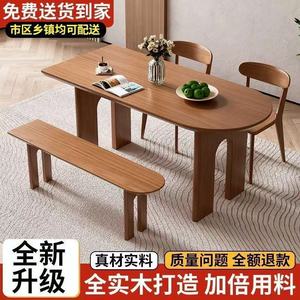 Solid Wood Dining Table Rectangular 120cm Space Saving Design For <b>Small</b> Apartments Home Use - Product Image 3