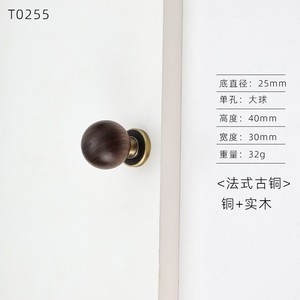 T0270 Brass Walnut Wood Round Cabinet <b>Knob</b> 13mm Diameter French Style Drawer Handle - Product Image 2
