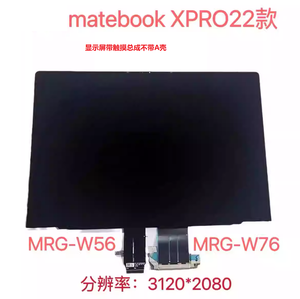 Pantalla Táctil de 14.2 Pulgadas para Huawei <span class=keywords><strong>MateBook</strong></span> X <span class=keywords><strong>Pro</strong></span> <span class=keywords><strong>2022</strong></span> 2023 Modelo MRGF-16, Resolución 3210*2820 - Product Image 6