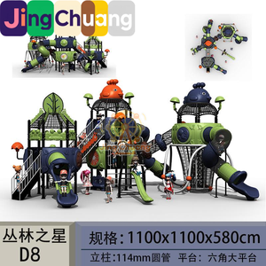 Grand toboggan extérieur pour jardin d'enfants, équipement de terrain de jeux pour enfants, toboggan extérieur communautaire, modèle populaire - Product Image 3