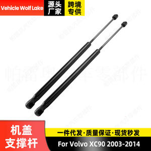 Varilla de soporte para capó de vehículo Wolf Lake para Volvo Xc90 2003-2014, varilla neumática de empuje, amortiguador hidráulico para tapa del motor - Product Image 1