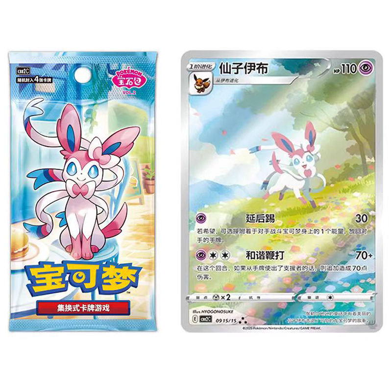 BOÎTE À PIERRES vol.2