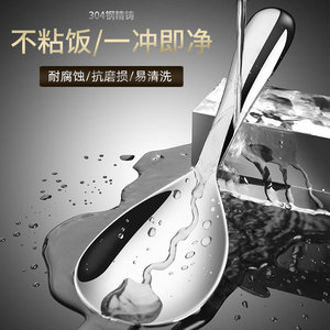 304 Stainless Steel Rice Spoon Mirror Finish Thickened Serving Spoon For Restaurant Use - Product Image 3