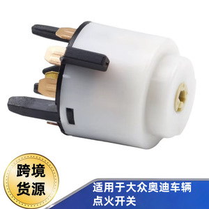 สวิตช์จุดระเบิดสำหรับโฟล์คสวาเกนกอล์ฟรถออดี้ A6 A4อะไหล่สตาร์ท4B0905849 - Product Image 5
