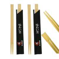 2026 Manchon jetable pour baguettes de sushi avec logo personnalisé japonais, pour baguettes jumelles, destiné aux restaurants et hôtels