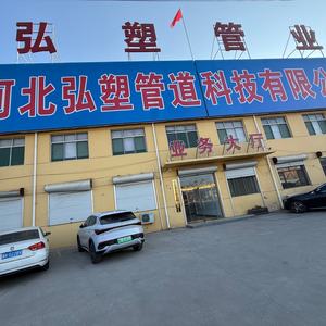 Tuyau de protection électrique en PE en gros, tubes en plastique flexibles durables, haute pression, qualité supérieure pour câbles - Product Image 5