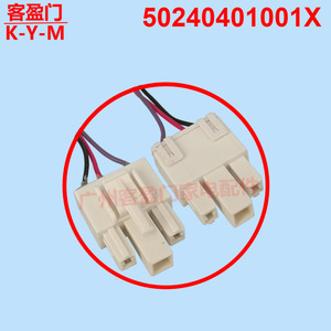 มอเตอร์พัดลมตู้เย็นมีเดีย ZWF-11-3 50240401001X DC 12V 3W 1150RPM สำหรับเครื่องเป่าลมแช่แข็ง - Product Image 4