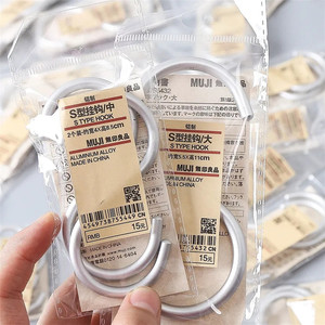 Crochet de type S Muji en alliage d'aluminium, petite, moyenne et grande taille, pour armoire, usage domestique - Product Image 2