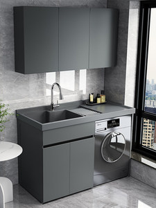 Meuble de buanderie de balcon personnalisé en aluminium alvéolé, design minimaliste moderne, avec portes coulissantes et lave-linge frontal - Product Image 1