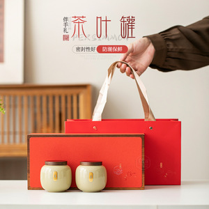 Ceramic <b>Tea</b> Caddy 200ml Airtight Moisture Proof Jar Household Gift Set - Product Image 1
